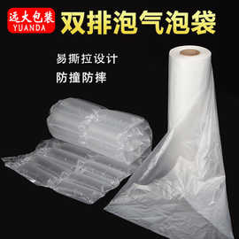 PE.PP.PO.OPP.CPE筒料卷膜包装袋塑料薄膜卷可气泡袋印刷厂家直销