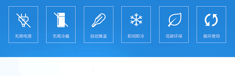 冰垫详情_02