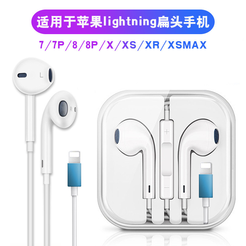 Auriculares de subwoofer de auriculares de ventas directas de fábrica auriculares de teléfono móvil controlados por cable en la oreja adecuados para auriculares Apple/Android