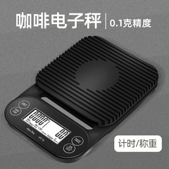 High-precision 0.1g mini digital scale 3kg food scale gram scale home digital scale coffee scale timer kitchen scale