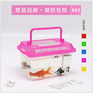 Цветная Ультра -Трансланс Пластиковая портативная переносная переносная рыба для рыбы золотая ящик для черепицы