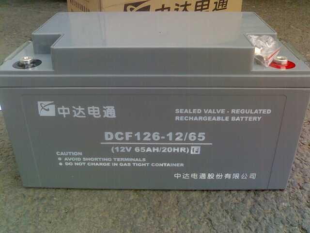 铅酸蓄电池12V150AH 中达电通蓄电池12V150AH UPS EPS蓄电池