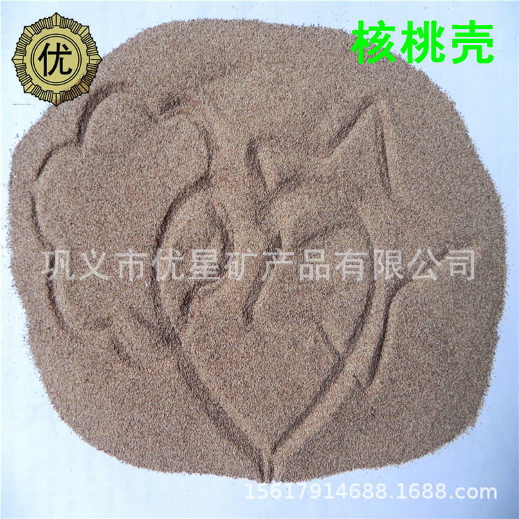 纯核桃壳颗粒 过滤水材料核桃壳1-2cm 圆形巴马克核桃壳