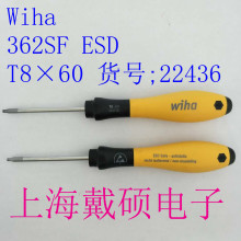 h Wiha  22436 ESD 362SF ESD T8×60 ÷ݽz