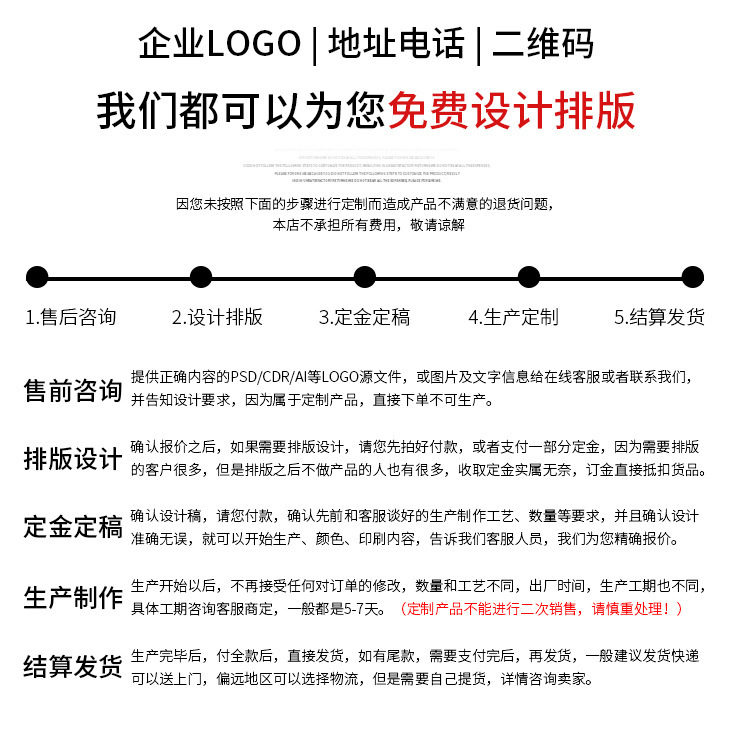 12420469343_1510858477