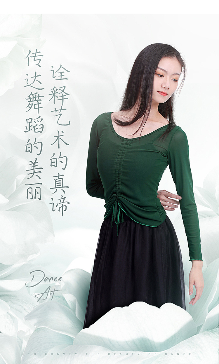 成人抽绳网纱上衣长袖详情页_01.jpg