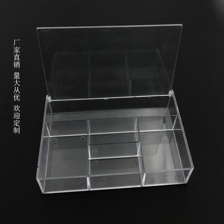 专供义乌小商品市场 长方形五格盒 小物件通用盒