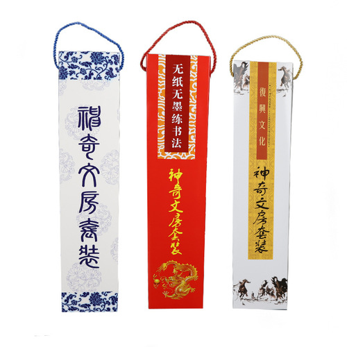 Wholesale 10,000 Times Reusable Water Writing Fabric Set Student Calligraphy Practice Xuan Paper Style Water Writing Fabric Brush Booklet Gift Box