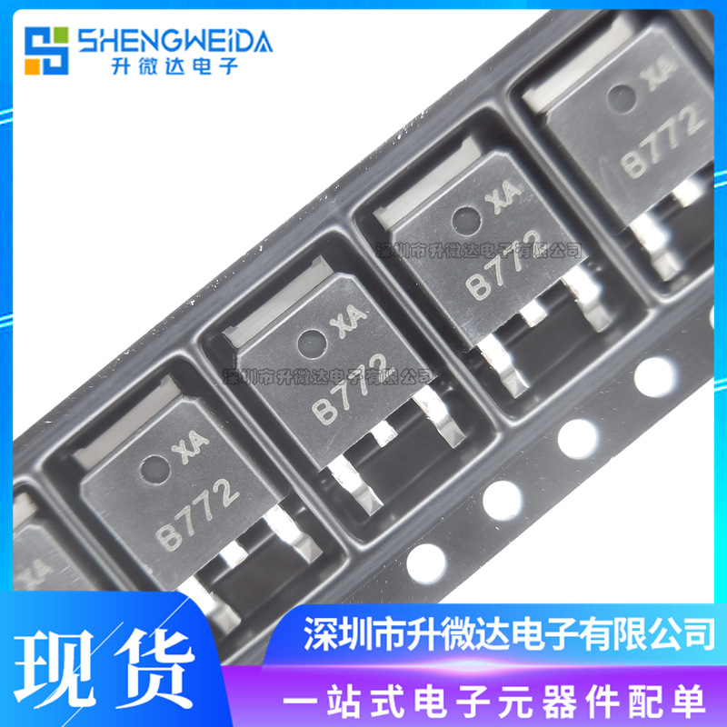 2SB772 B772 TO252 NEC/日本电气 贴片三极管 全新现货