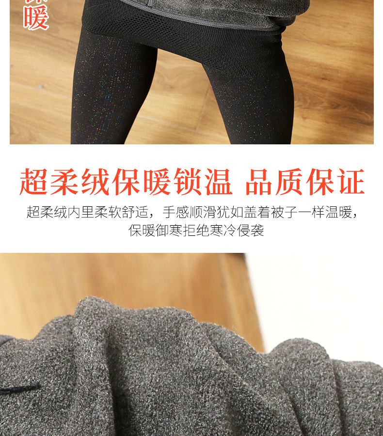 加绒加厚打底裤