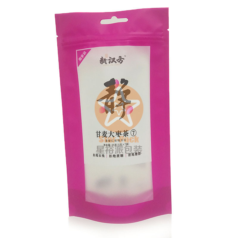 哑光磨砂自立自封茶叶袋 养生花茶塑料镀铝自封袋新汉方茶包袋