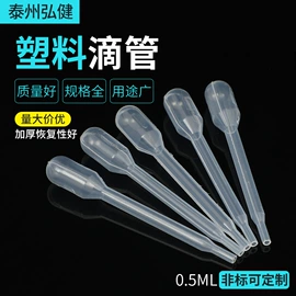 试管、滴管;实验室耗材;离心管