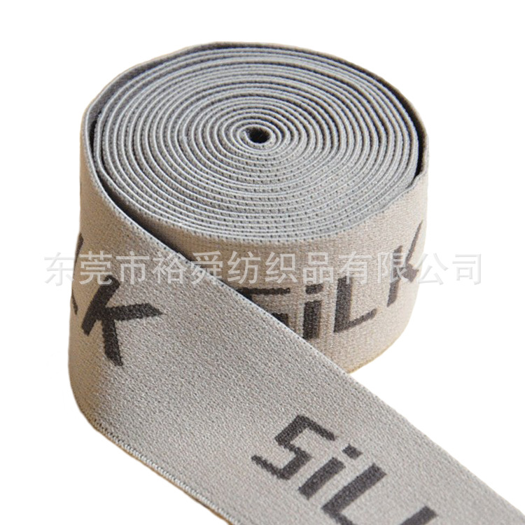 现货供应心形提花松紧带　高弹尼龙弹力带　出口品质通过检测