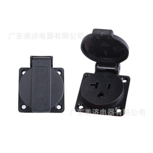 Factory wholesale 20A125V PUQI UL socket US gauge US standard American waterproof socket with lid 033