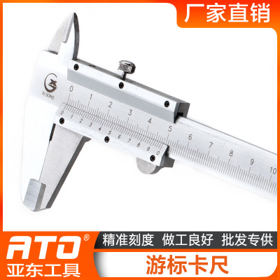 Vernier caliper 150mm Graduation High-carbon steel Mechanics measure depth Standard Oil Calipers Accuracy measure Mid-range