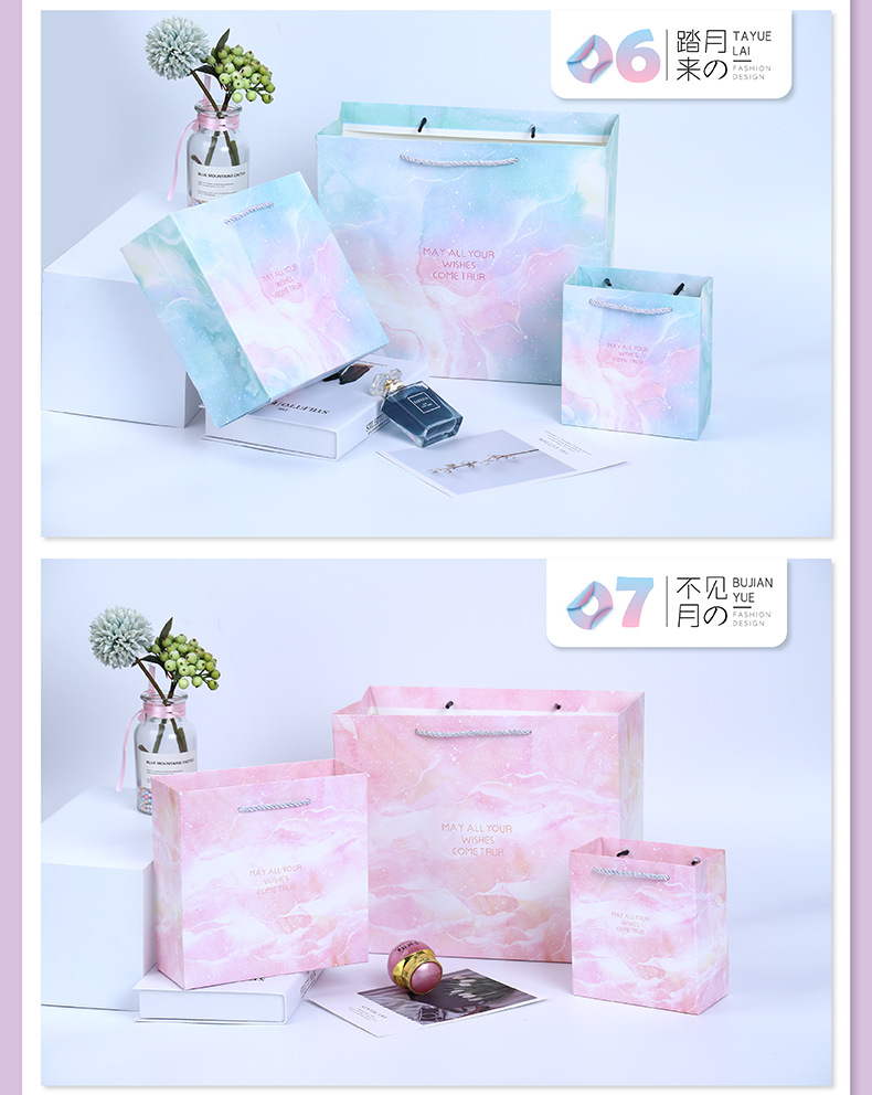 大理石纹礼品袋