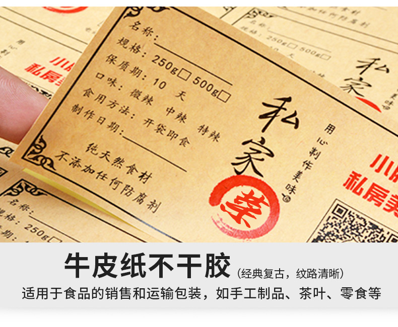 定制印刷详情页_08