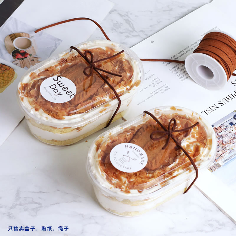 网红ins风一次性提拉米苏千层蛋糕盒水果捞打包盒豆乳盒子饱饱碗