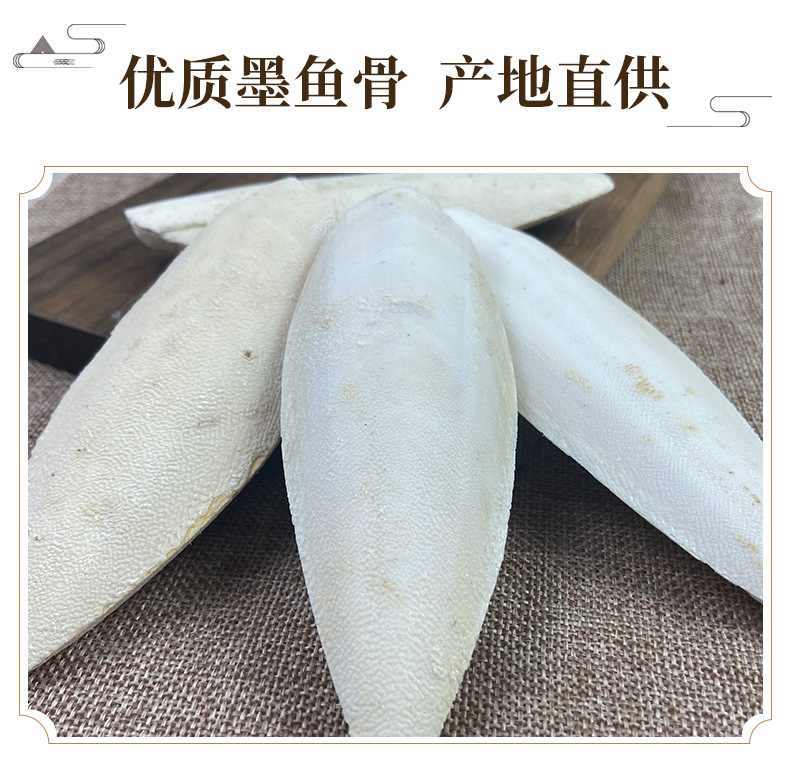 Cuttlebone Hai Piao Xiao 海螵蛸 Dried Cuttlefish Bone 500g Natural Sun Dried Whole Form overview