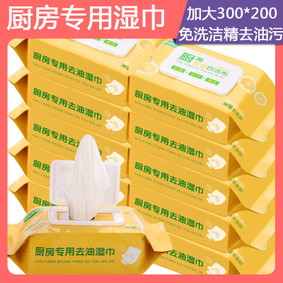 厨房一次性懒人抹布不沾油去油污湿巾百洁布洗碗布擦桌麻布湿纸巾