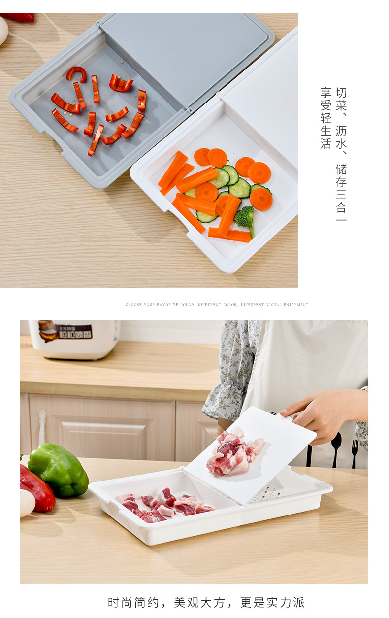 多功能菜板_13.jpg