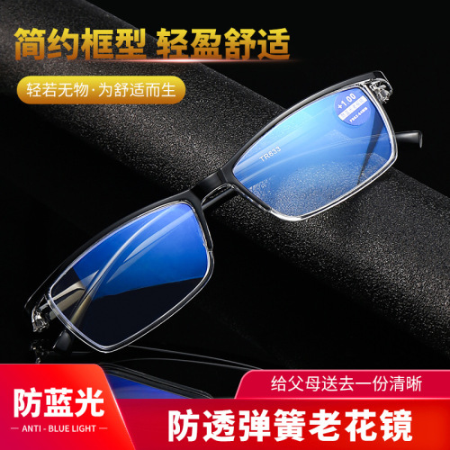 Street stall anti-blue light reading glasses Internet celebrity fashion anti-transparent plus blue film spring reading goggles for the elderly running around the world