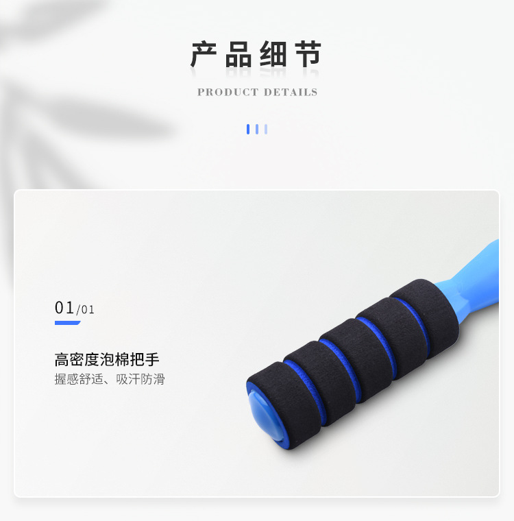 单品详情_04.jpg