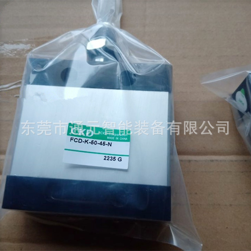CKD扁平气缸FCD-KL/K/L-63-10-15-20-25-30-35-40-45-50-N气动