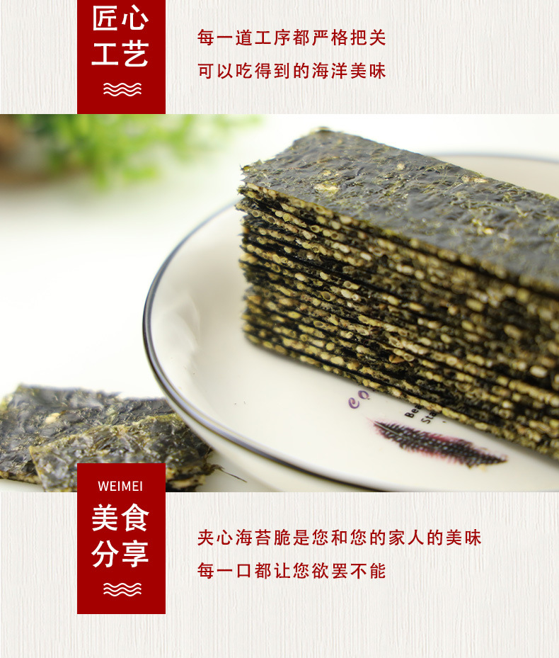 125克海苔_09.jpg