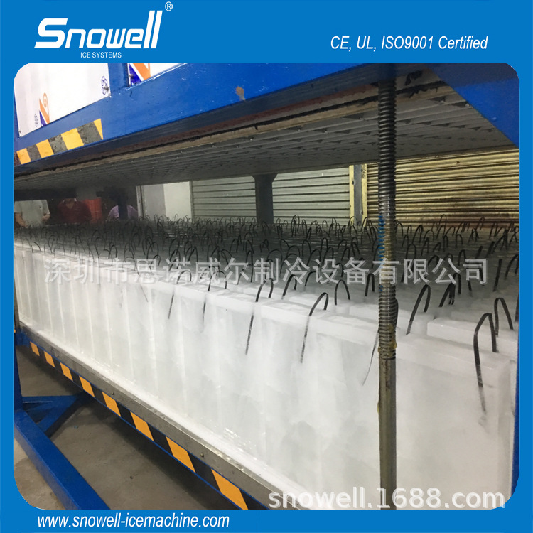 直冷式块冰机 工业制冰机商用冰砖机自动脱冰机 冷库冰块制冰机
