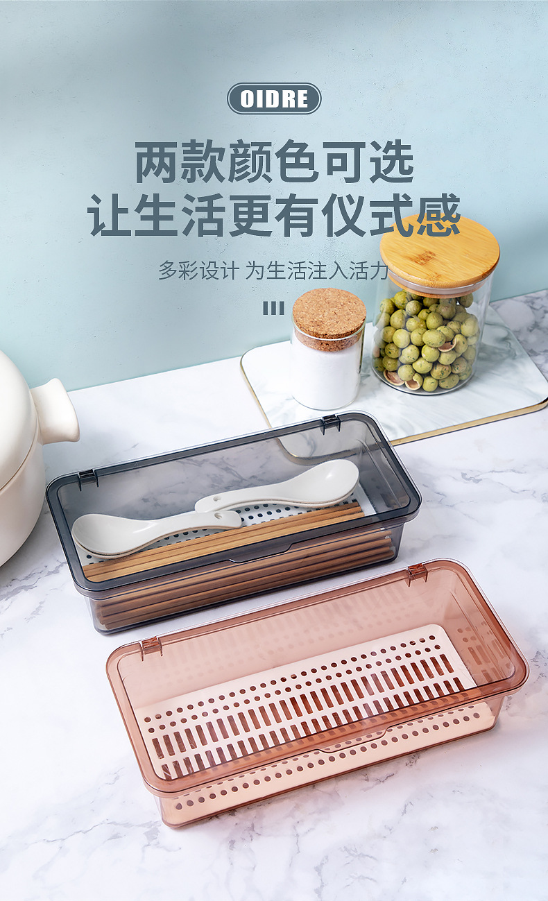 多功能筷子盒_04.jpg