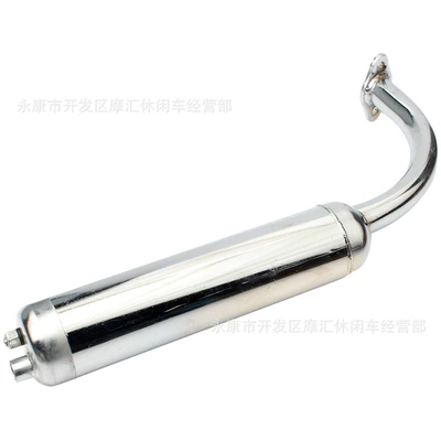 Mini bicycle accessories two-punch Exhaust pipe