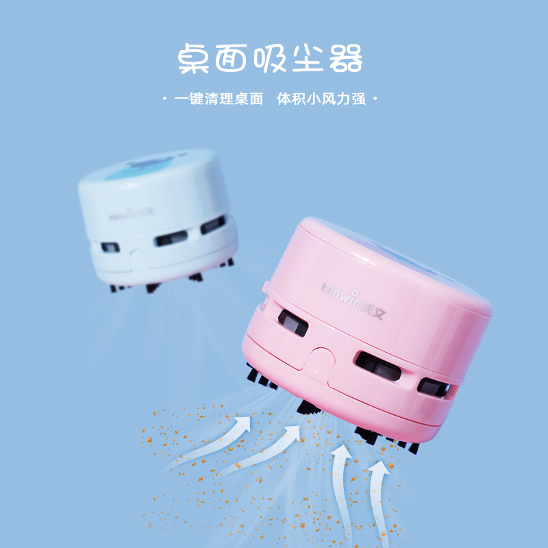 天文电动削笔器卷笔刀削笔刀美术生用幼儿园学生儿童铅笔刀8097