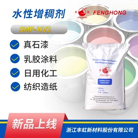 膨润土;防沉剂;涂料增稠剂