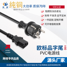 �W��Ʒ��β�Դ�� �S��ֱ�N����PVC�WҎ���^���o���~vde�J�C