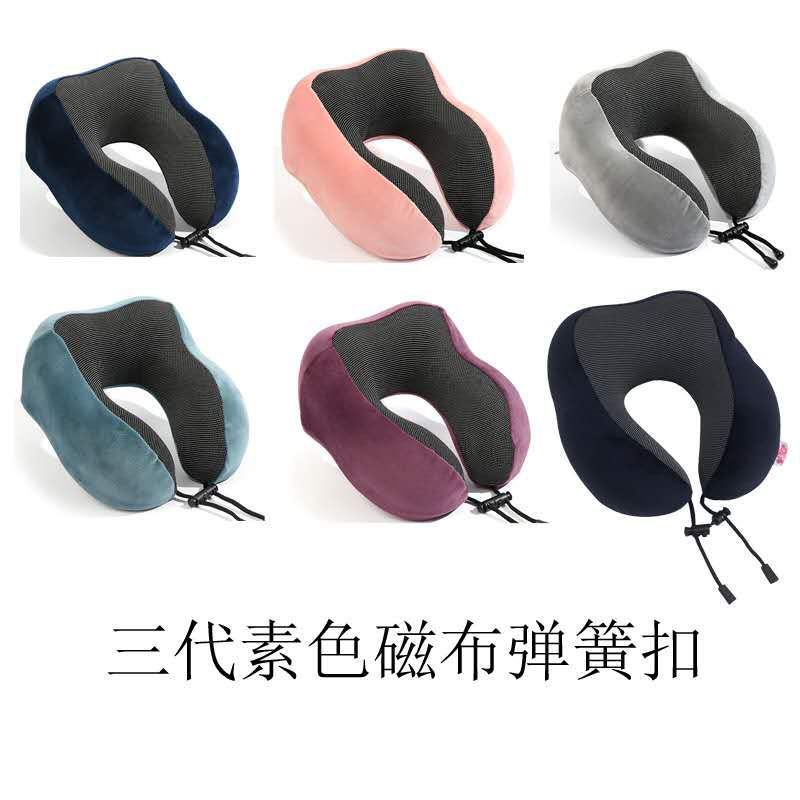 u型枕脖枕颈枕u形靠枕护颈旅行办公室睡觉神器颈椎飞机枕头护脖子-阿里巴巴