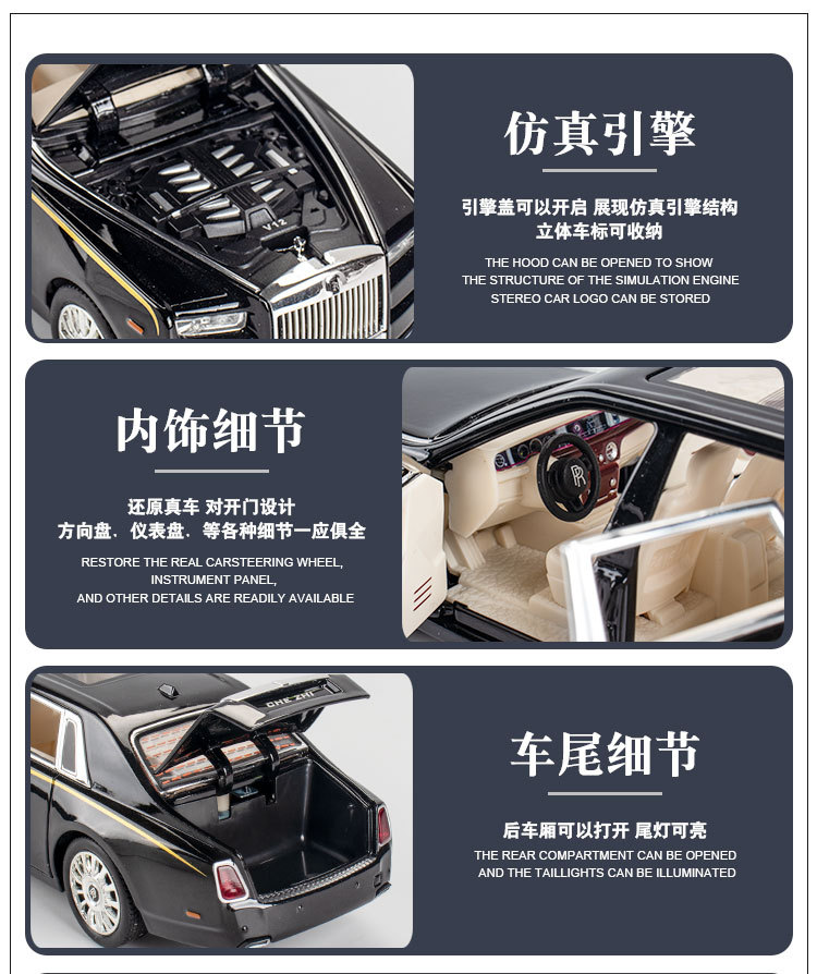 劳斯莱斯幻影_05.jpg?x-oss-process=image/format,png