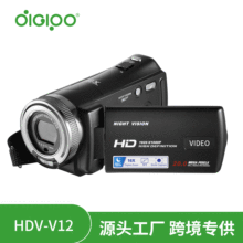 便宜夜视数码摄像机2000万像素礼品DV国产中性OEM 工厂批发V12