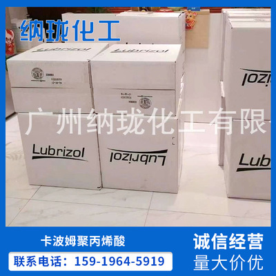 Carbomer 940 941 980 676 u20 u21; carboxyl ethylene copolymer Carbomer;polyacrylic acid