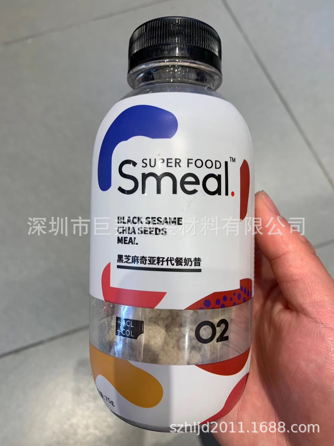 代餐奶昔OPS收缩膜标签 OPS印刷标签 代餐粉瓶子专用收缩膜标签