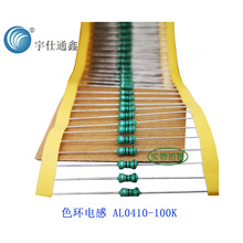 ���ɫ�h늸� ֱ��DIPɫ�a늸�1/2W AL0410-101K 100UH 4*10MM