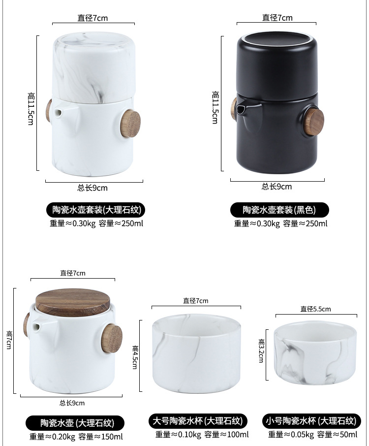 陶瓷户外茶具套装_03.jpg