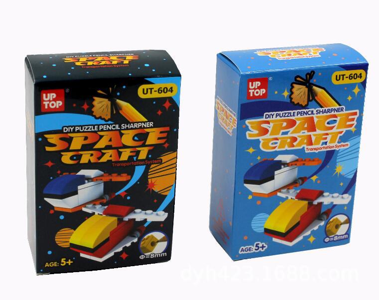 UT-604 DIY积木拼装卷笔刀 展3.jpg