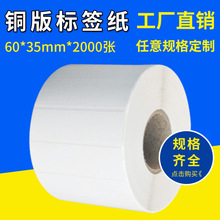 �~�漈�����z �˺��� �l�a��ӡ�� �հ��N�� ����60*35*2000
