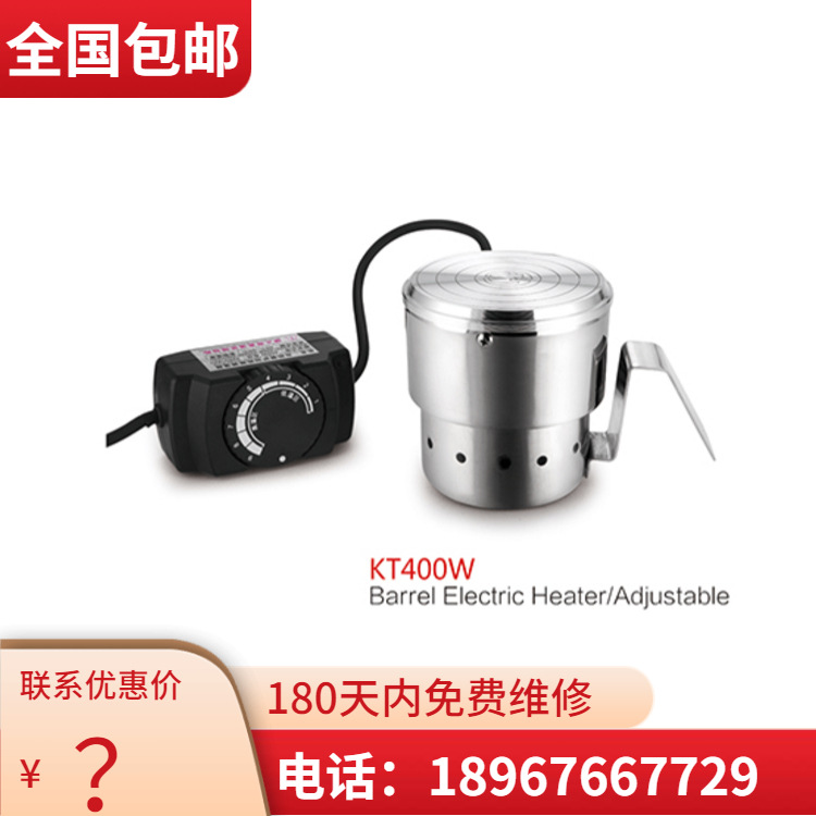 VOTOO��; ����400W���Ȱ�ϵ��Բ�η��ȱ���¯���KT400W����ֱ��