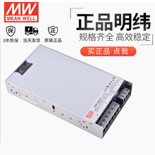 ̨������RSP-500-27�νMݔ��PFC�����_�P�Դ������500W27V 18.6A