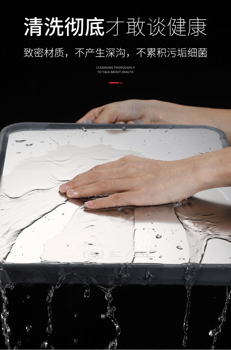 不锈钢菜板_10.jpg