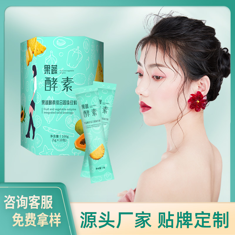 Complex enzyme powder for fruits and vegetables