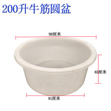 加厚牛筋发酵腌制桶200升家用洗菜盆塑料洗澡桶食品材质腐圆盆