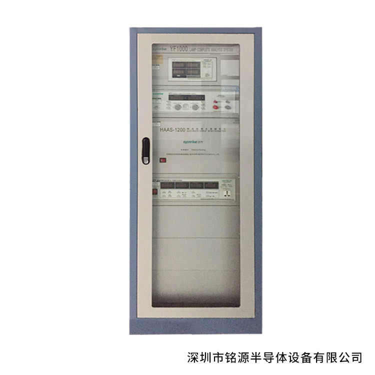 二手远方积分球虹谱积分球 测灯具+测单颗小灯珠 大球小球可配